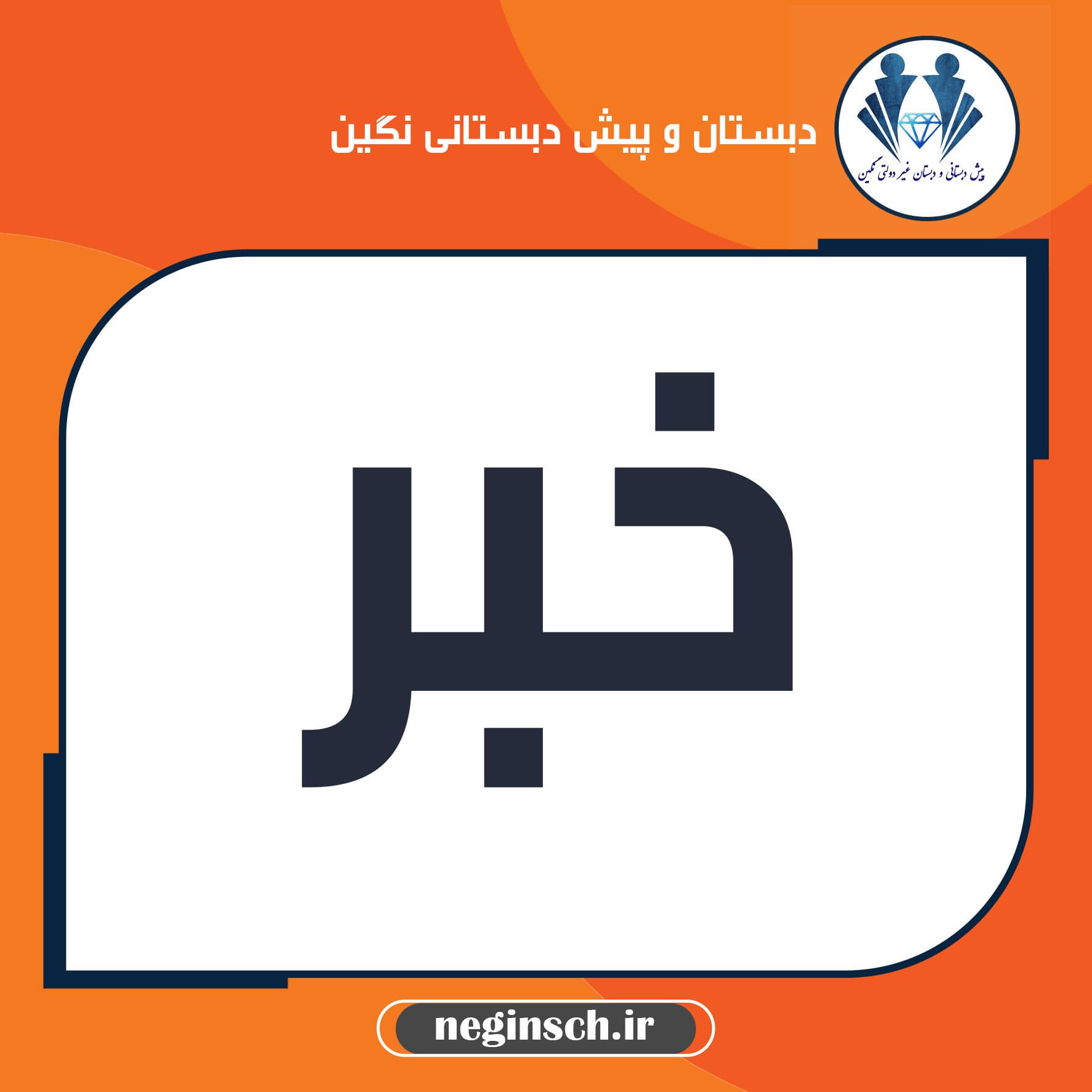 7 راه افزایش تمرکز در کودکان پیش دبستانی