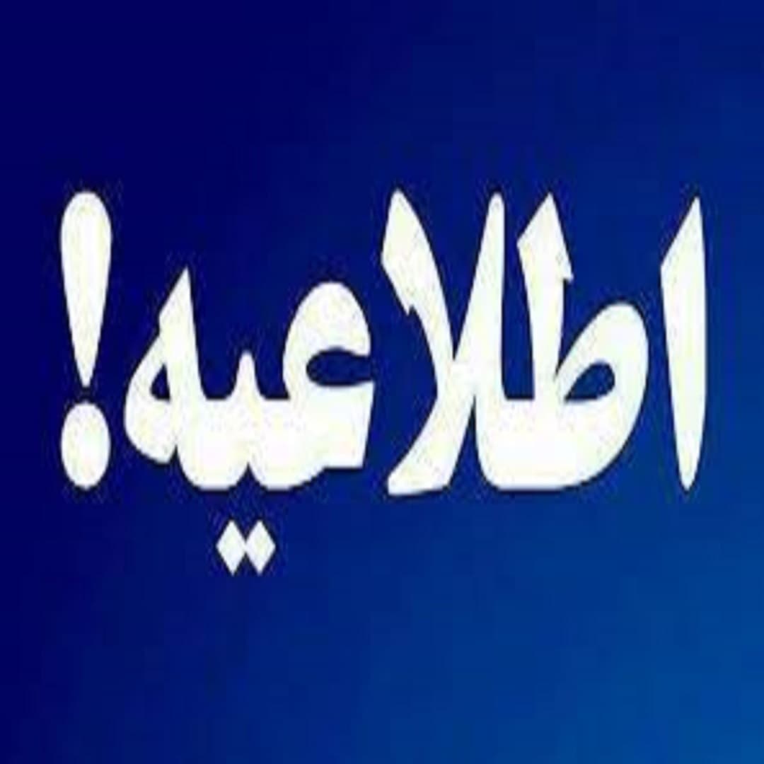 ثبت نام کتب درسی