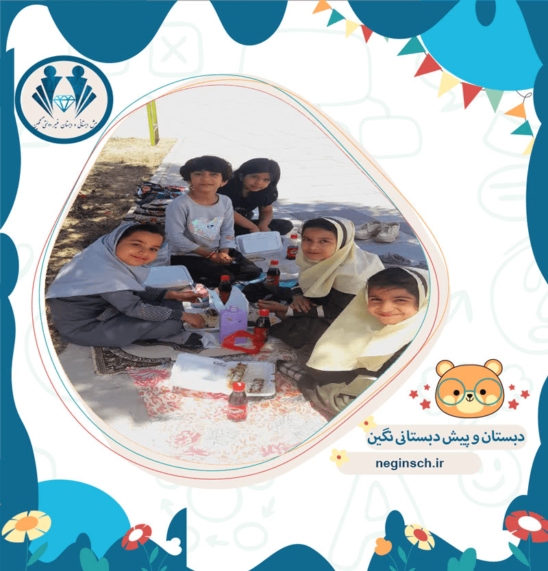 دبستان و پیش دبستانی نگین