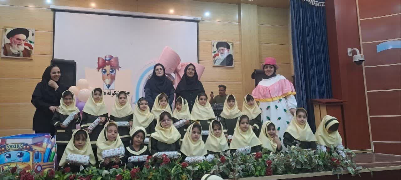 جشن شکوفه ها و غنچه ها