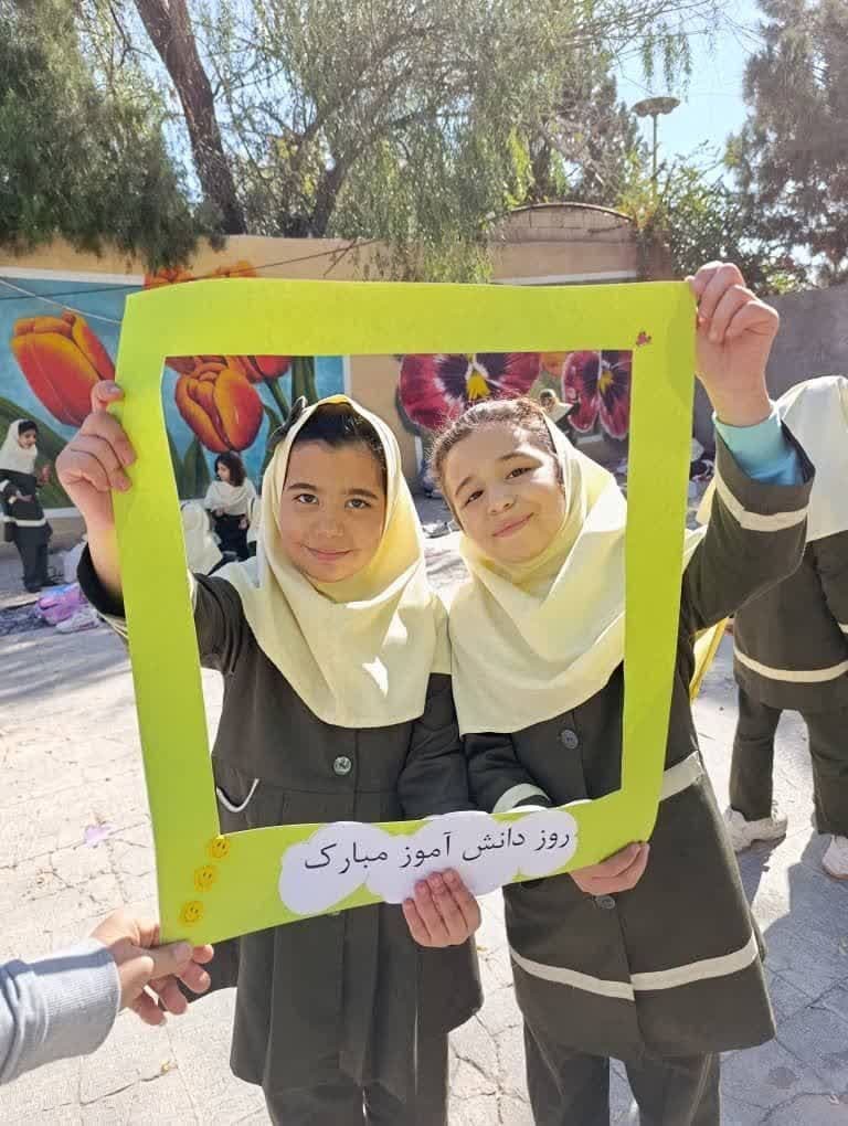 جشن و هدابای روز دانش اموز